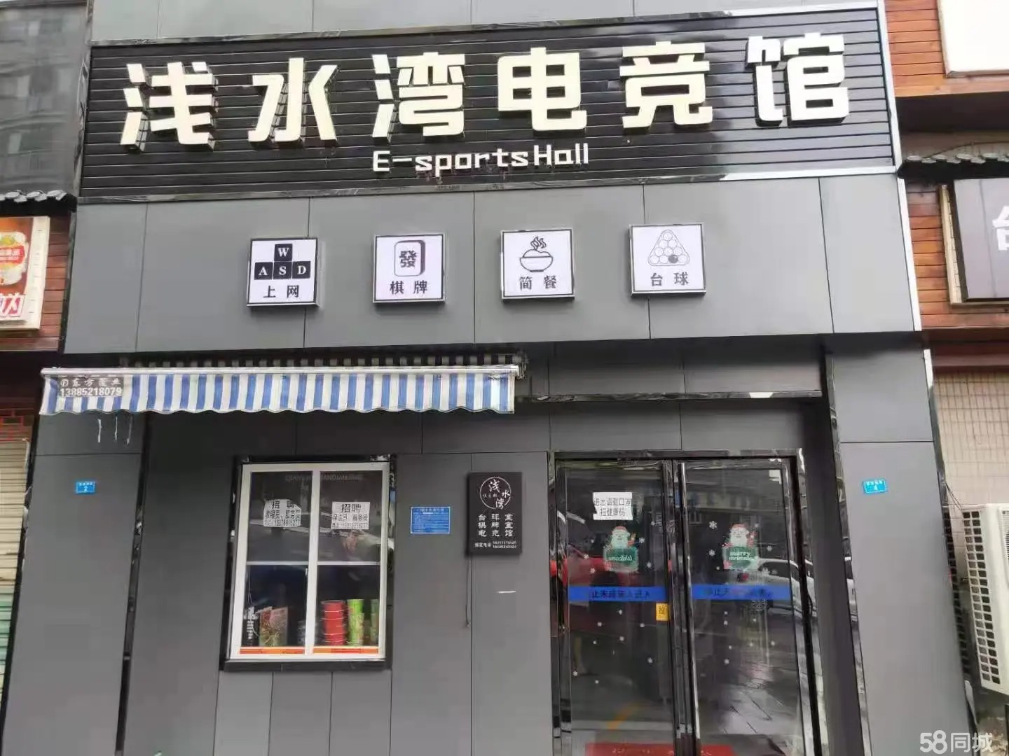 （转让红花岗区外环路翠堤丽苑网吧转让，详细情况面议